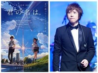 五月天《你的名字》中文曲曝光！阿信歌詞藏洋蔥逼哭粉