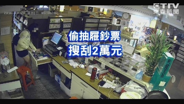 版本「画店女」!台中面店摸走8千高雄漫又是漫画凉鞋海贼王图片