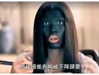 「黑面女」臉色極差如被下降頭！泰國創意廣告搞笑瘋傳