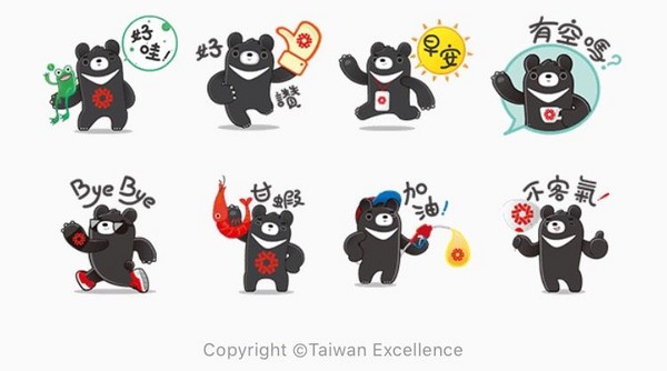 看影片送贴图!台湾精品携手台湾黑熊推出实用line贴图