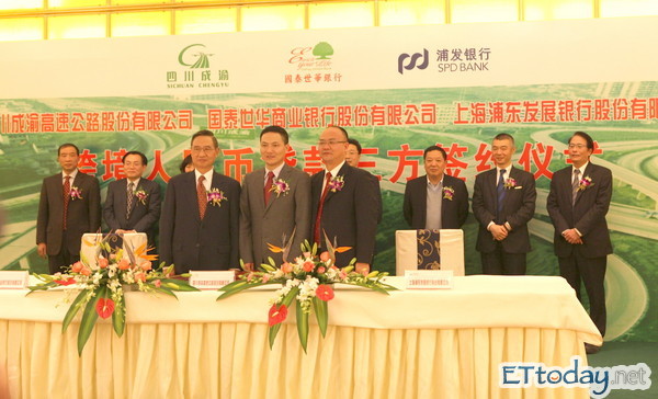 国泰世华携手浦发银行 完成川蜀最大跨境人民