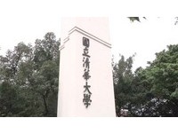 盼課堂再見…清大生跨年離奇暴斃 台大女友「黑色」哀悼