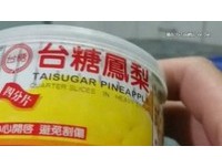 傳說「鳳梨罐頭的湯」可以喝嗎　這5大吃法狂到不行！