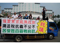 調漲地價稅！  台南市議會國民黨團發起罷免賴清德