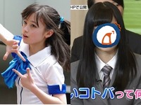 橋本環奈爛痘照曝光！　網驚「千年一見美少女」崩壞了