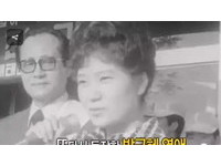 崔順實父親崔太敏：朴槿惠和我是精神世界的夫妻