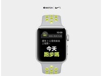 全新Apple Watch Nike+　超完美的跑步夥伴