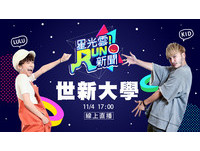 Lulu、KID《星光雲！RUN新聞》首播 神秘嘉賓驚豔全場