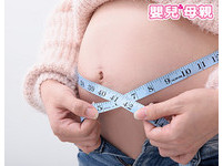 孕婦肚子大胎兒就會大？肚子尖懷男生肚子圓懷女生？