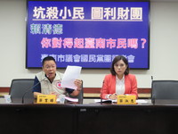 台南藍營議員：「自辦市地重劃」達36個　土地正義何在