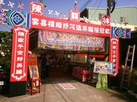 「鄉下人的喜宴!」這個流水席超霸氣 新郎:龍膽石斑湯是基本