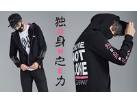 1111光棍節孤單寂寞不怕冷 「獨身之力」買一送一暖身