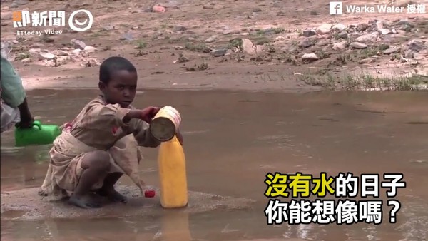 非洲是著名「严重缺水」的地区之一,在衣索比亚,妇女儿童不得不步行