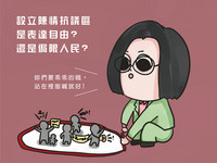 總統官邸設置陳抗區 洪秀柱批:侷限抗議者的自由