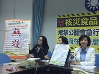 自打嘴巴?過去堅持非核家園 執政後急迫開放核災食品