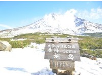 楓紅、雪白景色超美！搭纜車就能登上北海道最高峰