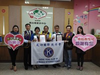 台南市成功國際同濟會　捐家扶助學金