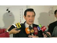 上兵伐謀 馬英九:兩岸關係最高戰略