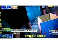 我要暈倒死了! 新店少年遭砍「手快斷」跑50公尺到飲料店