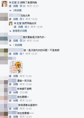 辛尤里没穿内衣出门…秒被搭讪 傻眼:连素颜都有人要