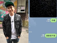 李易耍浪漫貼星空照　下一秒「原圖曝光」笑翻眾人