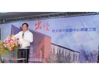 桃市府編列5年15億元　補助25校新建運動中心等設施