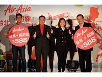 AirAsia台北飛馬尼拉、宿霧慶開航　單程台幣588元起