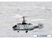 俄反潛巡邏直升機接近釣魚台　導彈驅逐艦也航行附近海域