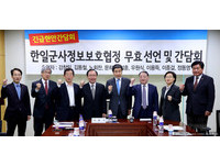 韓日簽「軍事情報保護協定」　在野黨要國防部長下台