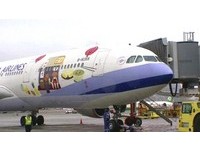 華航夏威夷飛台班機引擎異常　143名旅客緊急轉降威克島