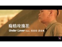 下個台灣之光！Youtube第3首破億華語歌　就靠癡情玫瑰花了