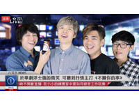 八三夭阿璞黏TT豆花妹後首露面　大膽回：不關你的事！