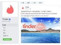 懷胎6月還用APP約砲　地方媽媽：我為孩子未來著想啊！