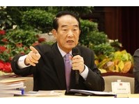 APEC獲秘魯高規格接待! 外交部報告未提「宋習會」