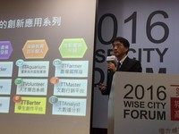 WISE CITY高峰論壇　余明勳分享利用4G創業經驗