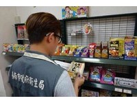 放射性銫會積在軟組織　南市衛局稽查日本進口食品