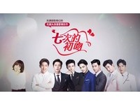 《7次的初吻》預告公開！李敏鎬現身尬6大男神狂撩1妹