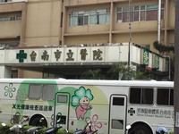 台南國中女音樂老師鐵鍊纏頸尋短　送醫搶救不治