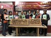 木雕大師蔡楊吉教案出版  傳承鑿花技術