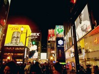 日圓搭電梯急貶邁向0.27?先出手就崩潰…網揭背後陰謀論