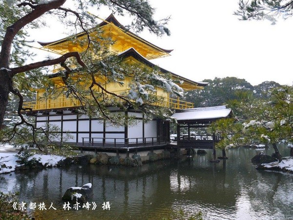 蜡笔小希\/金阁寺的颜色? 雪之金阁冬装登场 | E