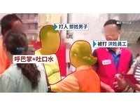 工作15年、親戚是高層 好市多挨巴掌女員工「休長假」