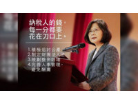 30K低薪世代!荷包扁、課稅多 看政府這樣花你的血汗錢