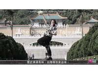 魔神仔、夜市、故宮全上榜 系列短片推廣台灣文化