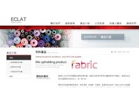 儒鴻關大陸廠 紡織股王全面南進