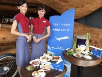 最難訂的餐廳華航機上吃得到　米其林名廚江振誠A350上菜