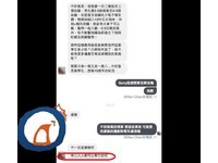 學生拗婚攝1萬8拍照!求妝髮西裝6願望 18字嗆:有心就可幫忙