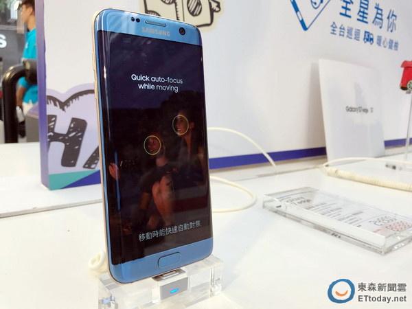 三星公布Galaxy S7与其他三款手机升级Andro