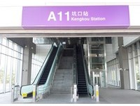 桃捷公司：A11坑口站發展可期　優惠票價鼓勵搭乘