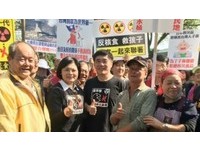 侯立藩／公投連署：阻民進黨蠻幹開放核災區食品